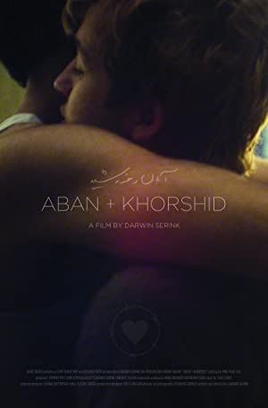 Aban and Khorshid (2014) with English Subtitles on DVD on DVD